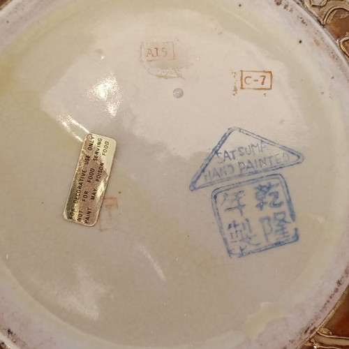 Chinese Satsuma decorative plate 20cm used, handmade