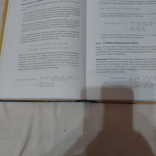 Introduction to Data Mining 1st Edition by Pang-Ning Tan, Michael Steinbach, Vipin Kumar new