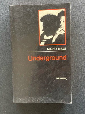 Underground first edition Mario Mafi like new