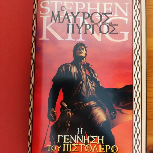 Stephen King The Dark Tower The Gunslinger Born hardcover new