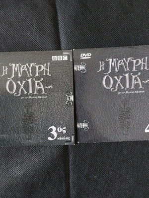 DVD The Black Adder seasons 3 and 4 like new, subtitles