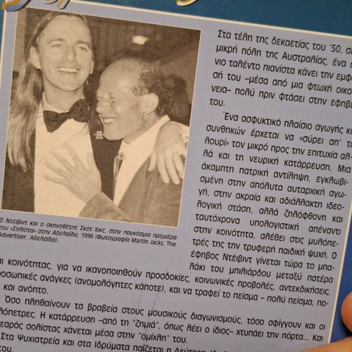 Two books used, Greek language
