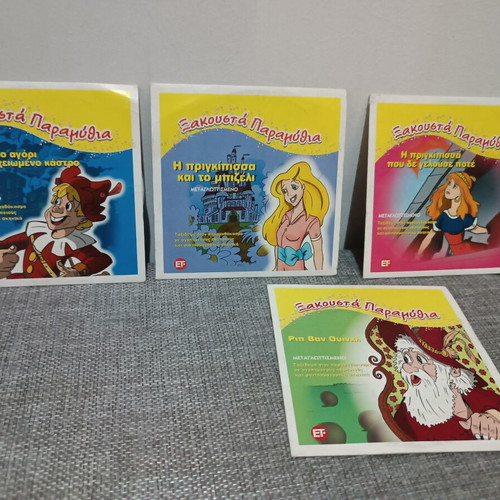 Children's DVDs new, dubbed, animated