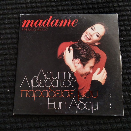 Greek CDs used, set of 11 from magazines, entechno genre