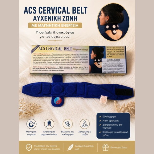 ACS Cervical Belt Magnetic Neck Support