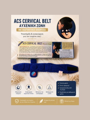ACS Cervical Belt Magnetic Neck Support