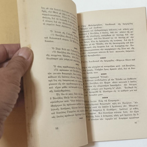 Eleftherios K. Venizelos biography book by G. N. Bistis, 1936 edition