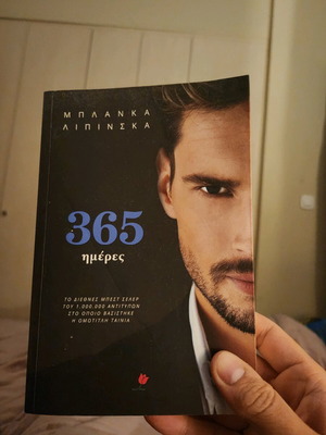 365 Days book new