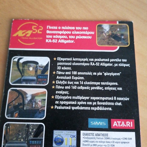 KA 52 :team alligator PC game new