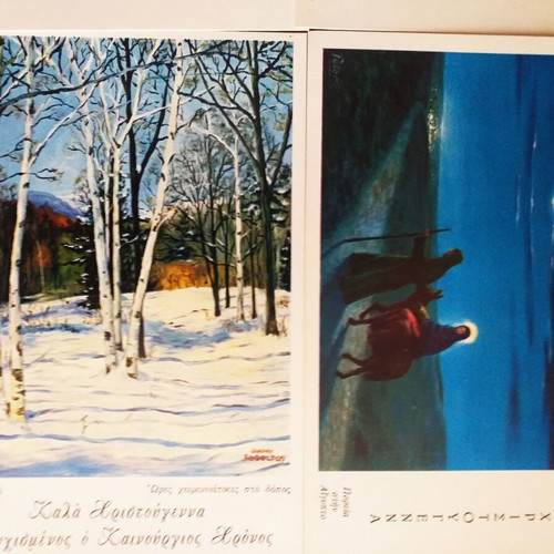 Collectible cards of "Mporeis" organization like new, set of 9