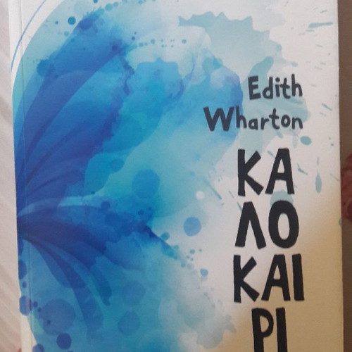 Summer new book by Edith Wharton