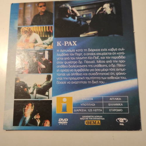 (DVD) K-PAX