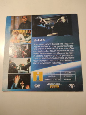 (DVD) K-PAX