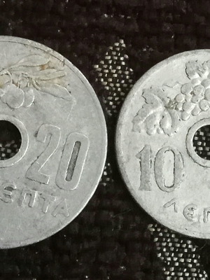 Νομίσματα 10 λεπτά 1954 και 20 λεπτά 1959 Ελλάδα