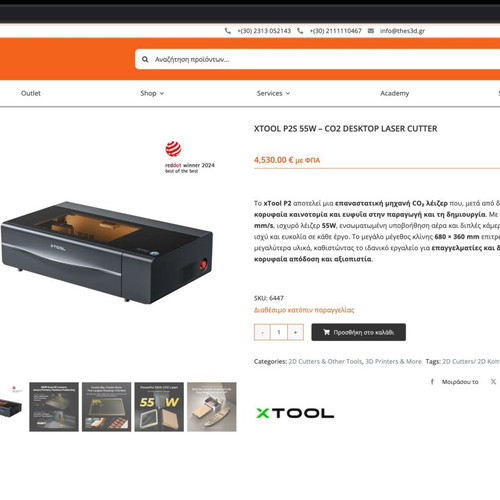 XTOOL P2S 55W CO2 επιτραπέζιος λέιζερ κόφτης μεταχειρισμένος με σετ πυρασφάλειας και Honeycomb Panel