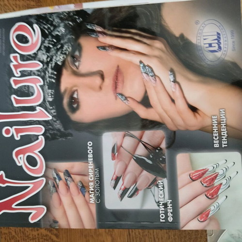 Nail Art books and magazines like new, Russian, step-by-step lessons