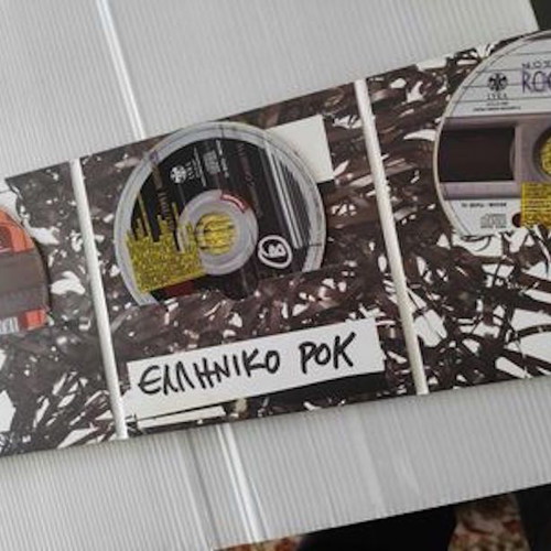 Nostalgoi tou Rock N Roll 1960-1970-1980 3CD new