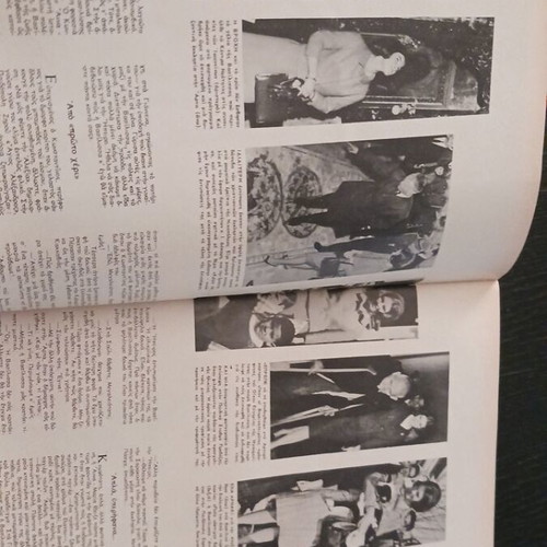 EIKONES magazine March 1966, Queen Frederica