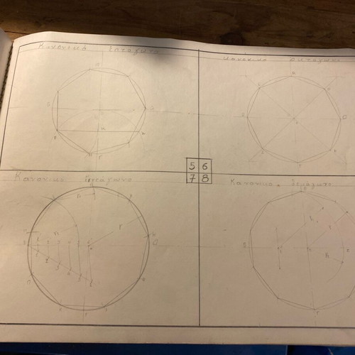 Drawing notebook used, old, 35x25 cm