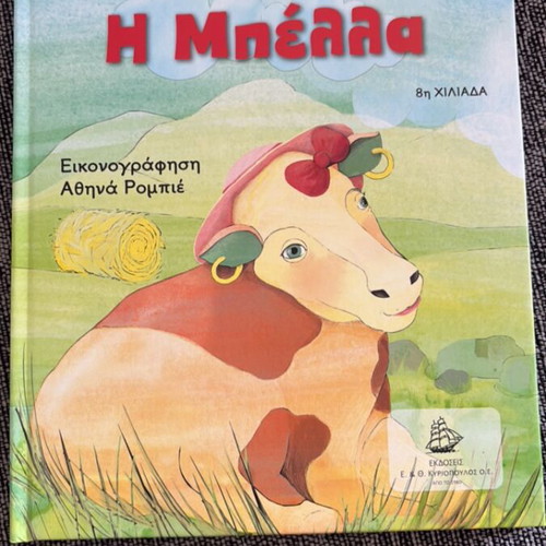 The Bella children's book