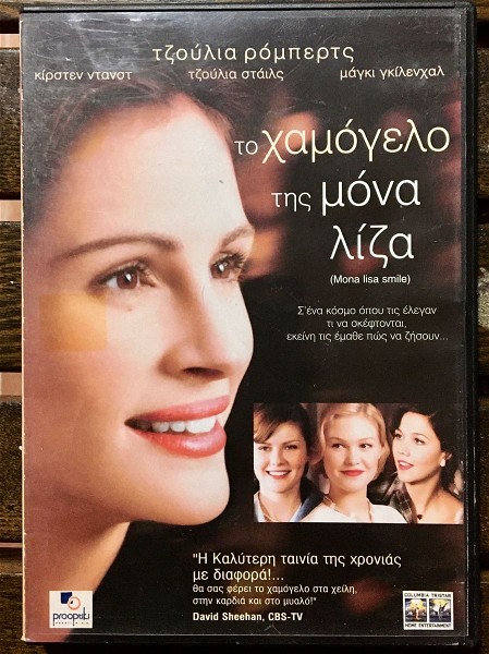  DvD - Mona Lisa Smile (2003)