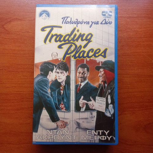 Trading Places VHS video cassette used, 1980s comedy with subtitles