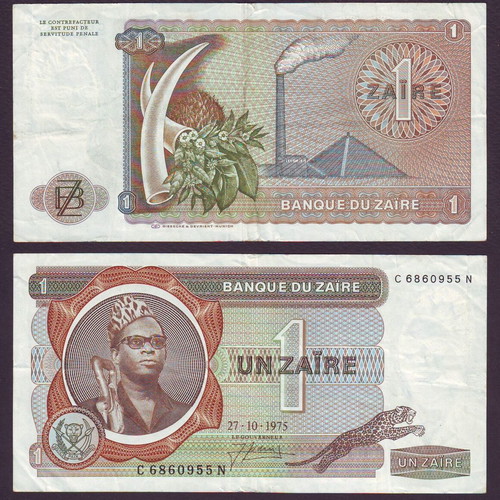 Zaire 1 Zaire Banknote 27-10-1975 like new