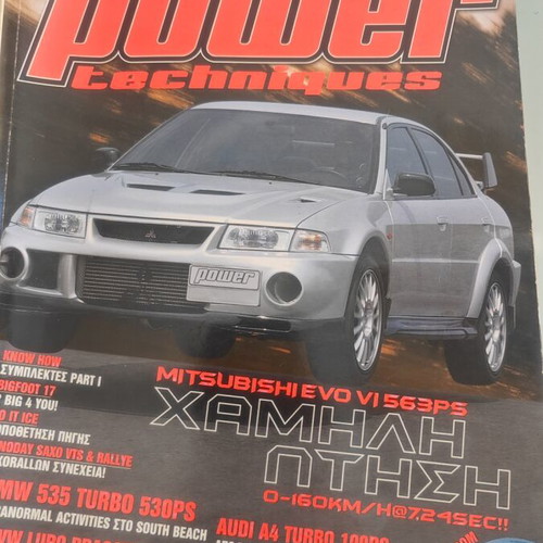 Power Techniques magazine 9/2003 issue 54 used, collectible