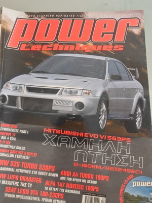 Power Techniques magazine 9/2003 issue 54 used, collectible