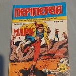 Peripeteia #33 comic like new