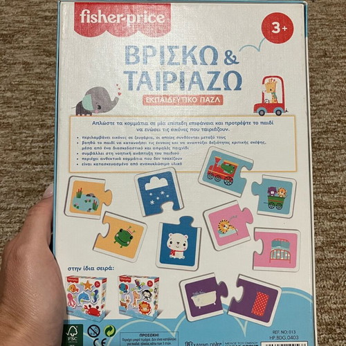 Fisher Price Vrisko k Tairiazo Educational Puzzle Game used