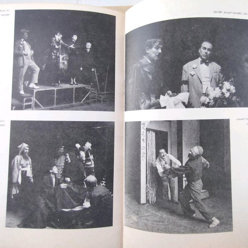 Theatro Technis Karolos Koun 1978-79 used, Ta Tessera Podia tou Trapeziou