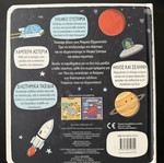 Book and BrainBox Space set like new