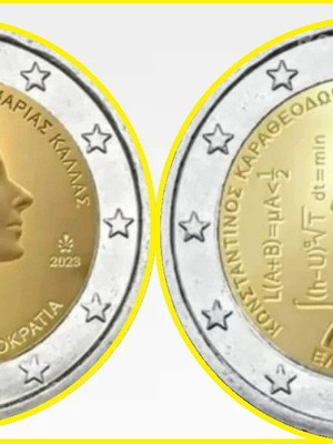 Επετειακά νομίσματα Ελλάδα 2023 Μαρία Κάλλας και Κωνσταντίνος Καραθεοδωρής καινούργια
