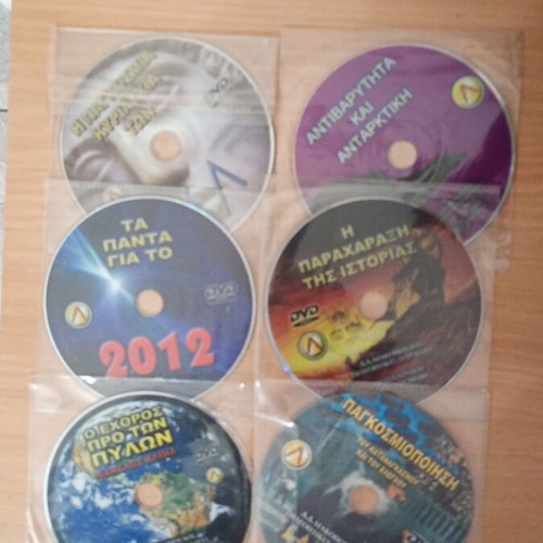 Documentary pack of six like new