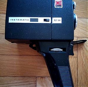 Συλλεκτική Retro Kodak Instamatic M14