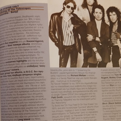 Pop & Rock magazine December 1995 issue 203 used with Beatles