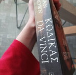 The Da Vinci Code by Dan Brown like new