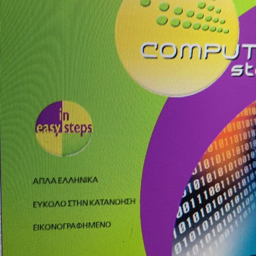 Access 2007 database creation CD-ROM like new