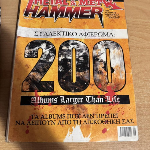 Metal Hammer & Heavy Metal magazine pack of 4 issues 2007 with Metallica poster