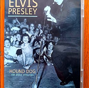 Elvis Presley - Hound dog και άλλες επιτυχίες cd