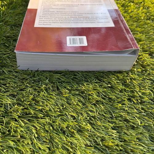 Physics Grade 3 Lyceum Volume 1 new without solutions