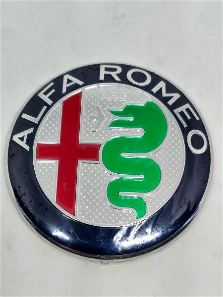 aftokollito aftokinito markas Alfa Romeo