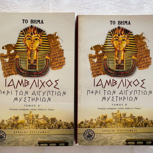 Books Ancient Greek Authors set of 46 volumes new