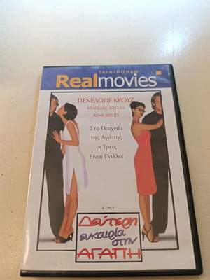 If Only DVD like new, comedy and romance