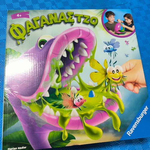 Ravensburger Faganastzo Board Game new, children's action game