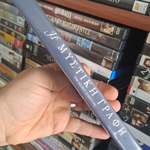 Η Μυστική Γραφή DVD μεταχειρισμένο, κοινωνική δραματική με υπότιτλους