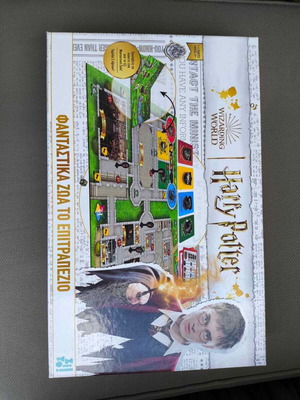 Φανταστικά Ζώα Harry Potter Επιτραπέζιο παιχνίδι καινούργιο