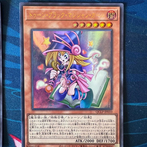 Dark magician girl Yugioh cards 3 Japanese, like new