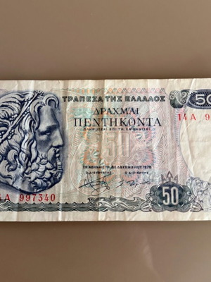50 Drachma Banknote 1978 like new, collectible